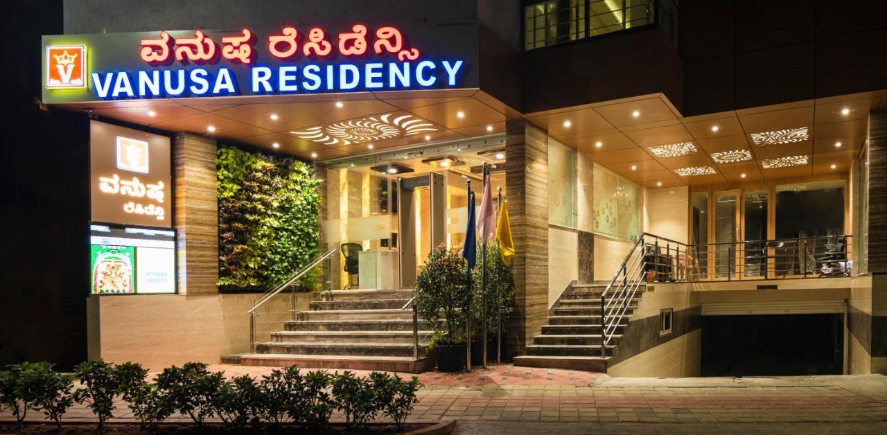 Vanusa Residency 班加罗尔 外观 照片